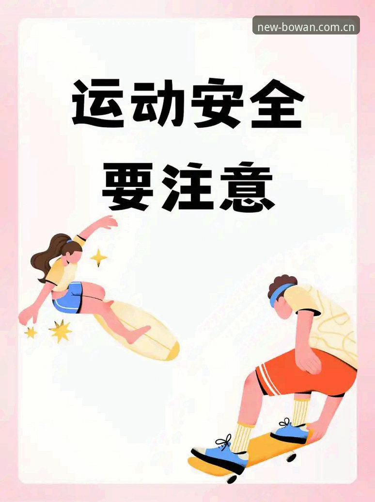 博万体育安全吗？2026全新亮相版登录与兼容版下载操作教程